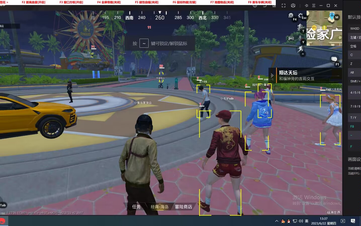 和平精英辅助【三体】